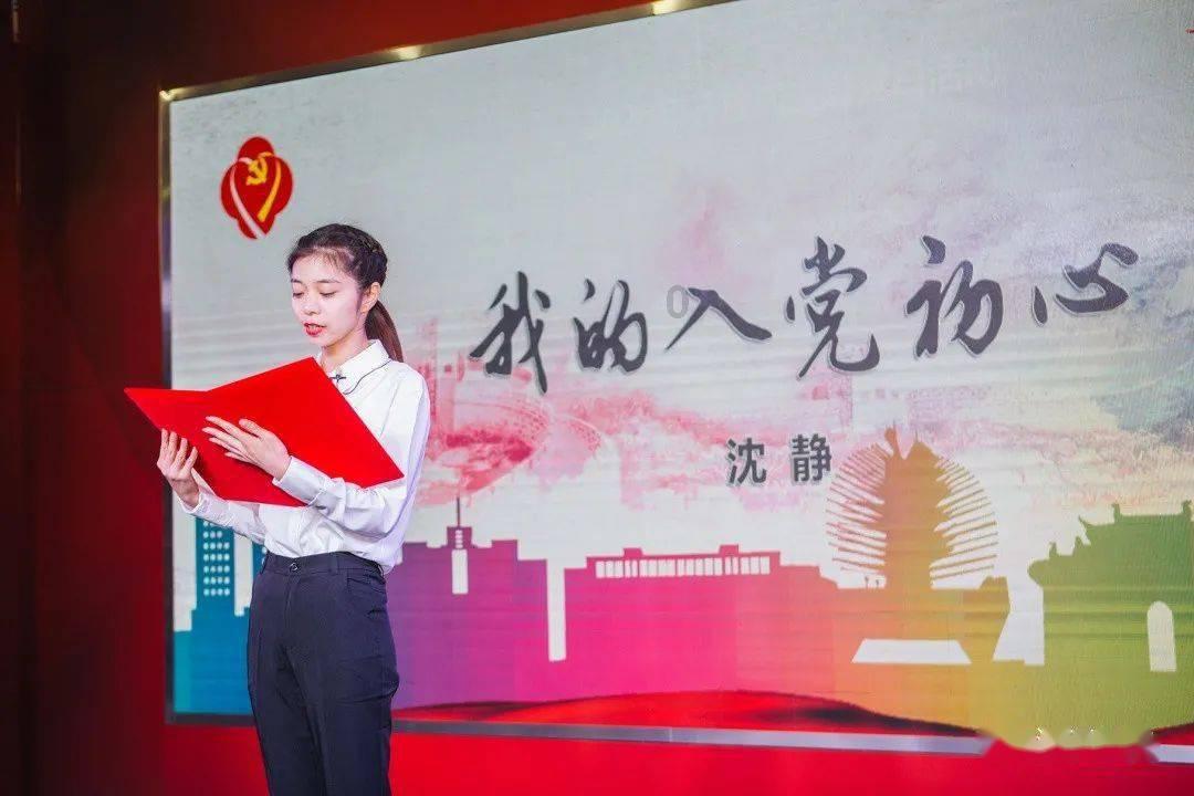 嘉日单词